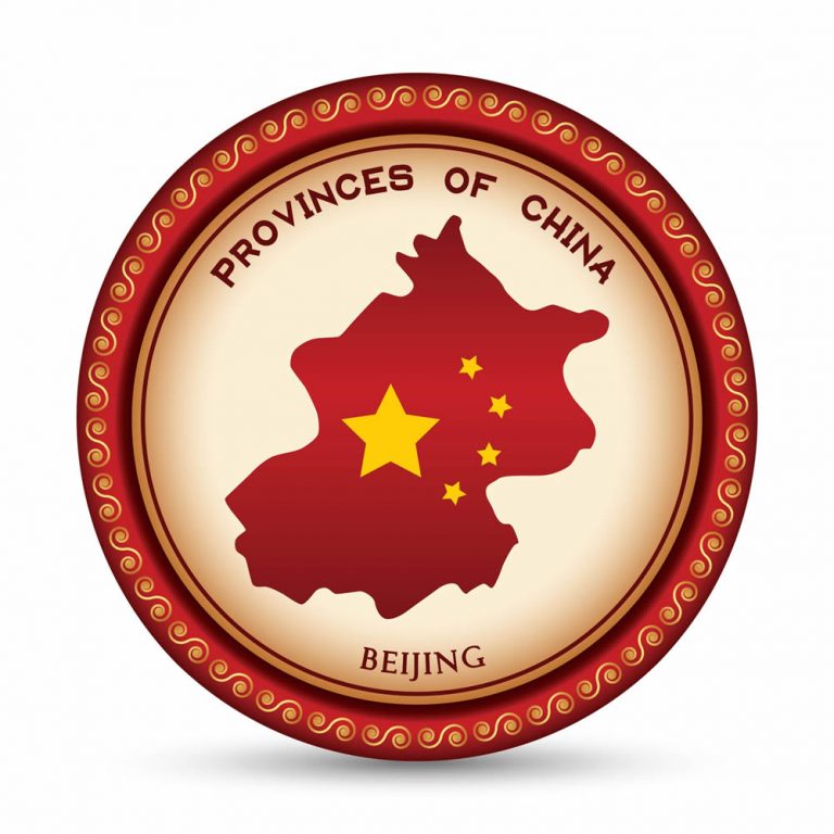 Útmutató pekingi (Kína) utazáshoz – ingyenes, friss verzió 2024